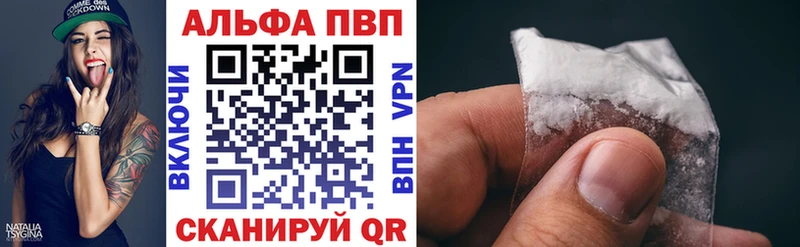 A PVP кристаллы  Дальнегорск 