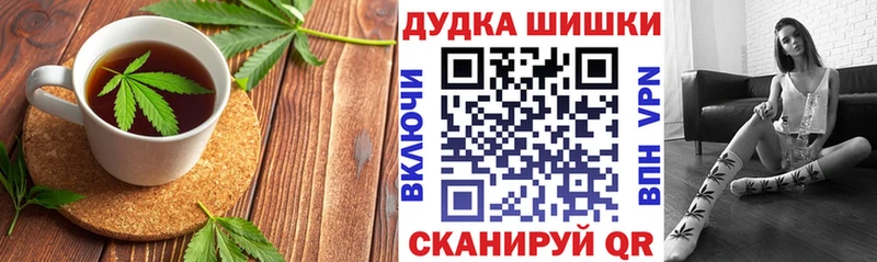 Печенье с ТГК конопля  купить закладку  Дальнегорск 