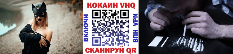 КОКАИН Fish Scale  Дальнегорск 