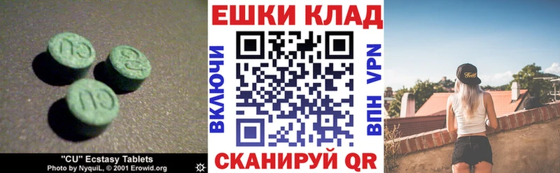 даркнет сайт  Дальнегорск  Ecstasy 99% 