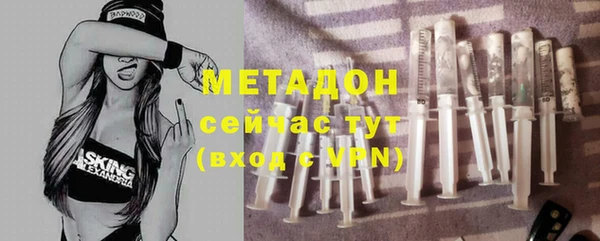 героин Вязники
