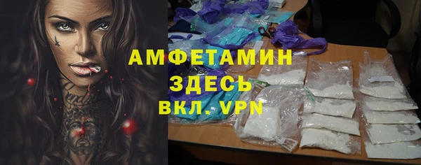 ALPHA-PVP Горно-Алтайск