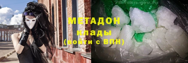 эйфоретик Вязьма