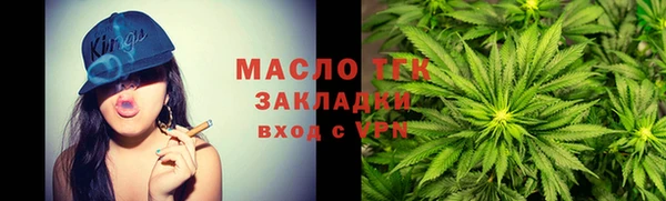 марихуана Вяземский