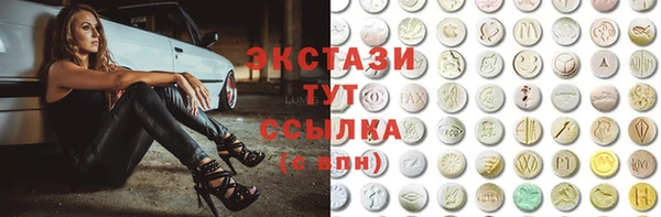 эйфоретик Вязьма