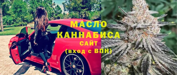 соль курить ск Волоколамск