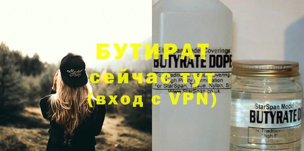 эйфоретик Вязьма