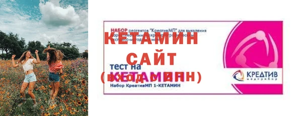ALPHA-PVP Горно-Алтайск