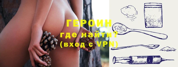 героин Вязники