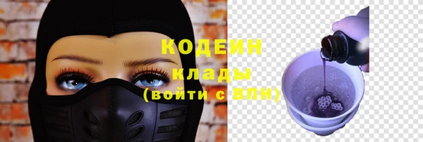 героин Вязники