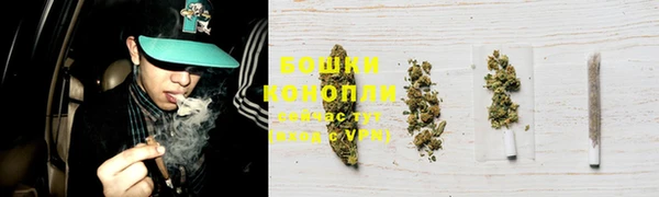 марихуана Вяземский