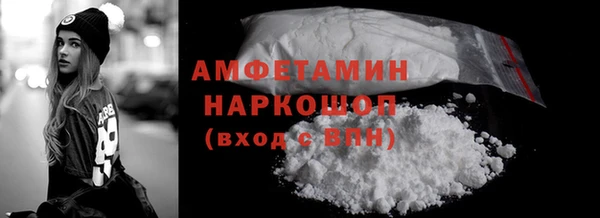 эйфоретик Вязьма