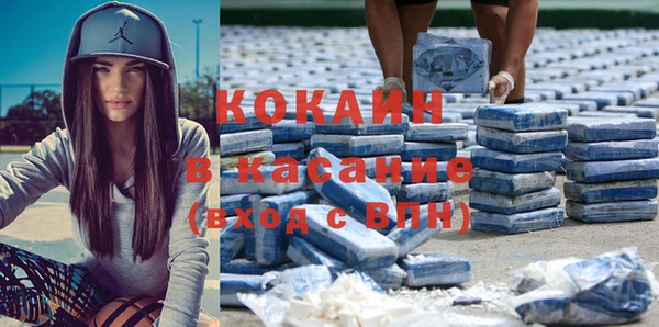 эйфоретик Вязьма