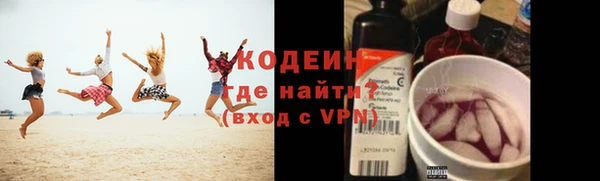 марихуана Вяземский