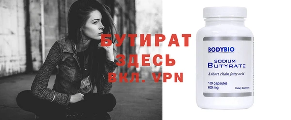 эйфоретик Горняк