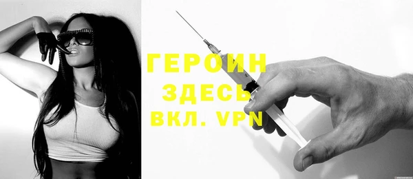 эйфоретик Горняк