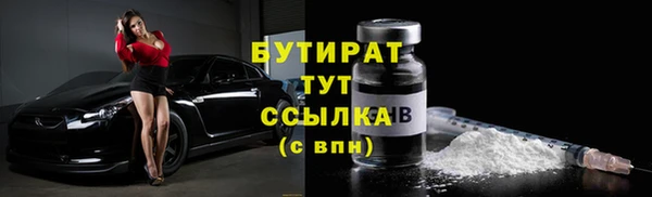 стафф Тында
