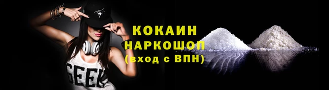 эйфоретик Вязьма