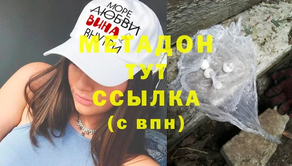 mdma Волосово