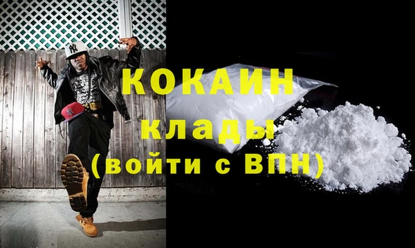 марихуана Вяземский