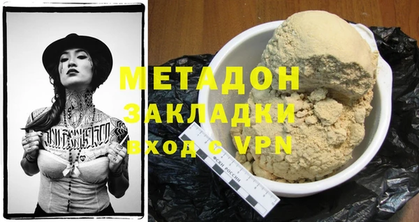героин Вязники
