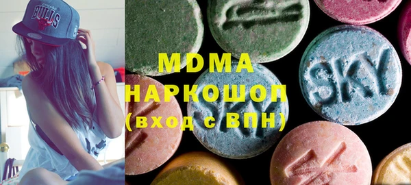 мефедрон Горнозаводск