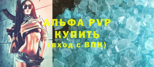 экстази Туринск