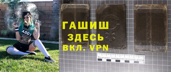 мефедрон Горнозаводск