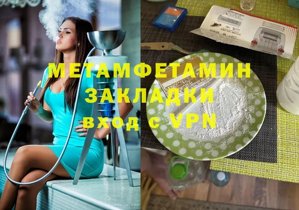 эйфоретик Горняк