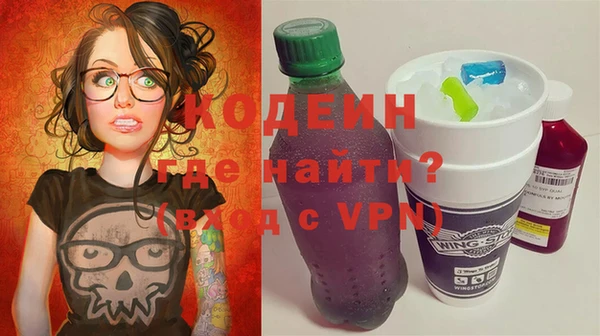 героин Вязники