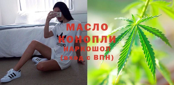 мефедрон Горнозаводск