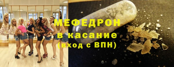 марихуана Вяземский