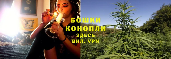 марихуана Вяземский