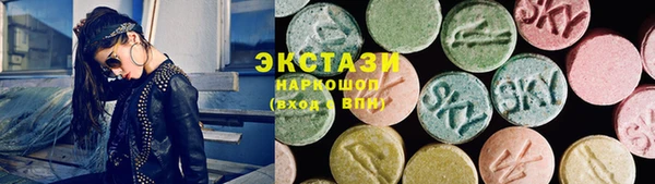марихуана Вяземский
