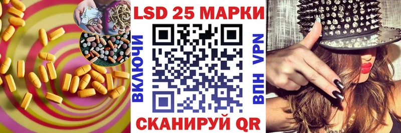 как найти наркотики  Дальнегорск  Лсд 25 экстази кислота 