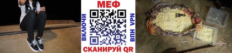 МЕФ кристаллы  Дальнегорск 
