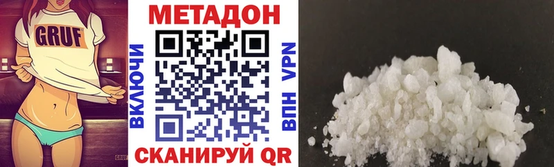 МЕТАДОН мёд  omg ССЫЛКА  Дальнегорск 