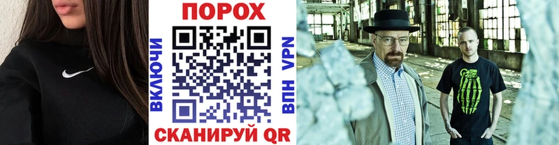 гидра сайт  Дальнегорск  МЕТАМФЕТАМИН витя 