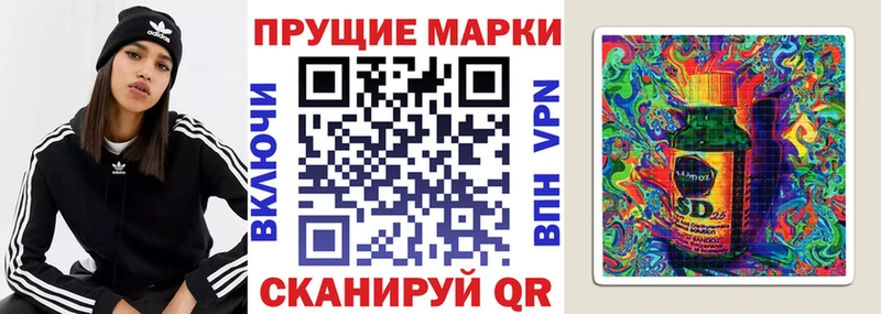 мега зеркало  Дальнегорск  Марки NBOMe 1500мкг 