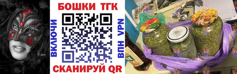 Бошки марихуана план Дальнегорск